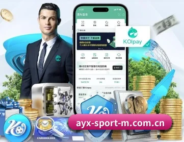 爱游戏体育 APP